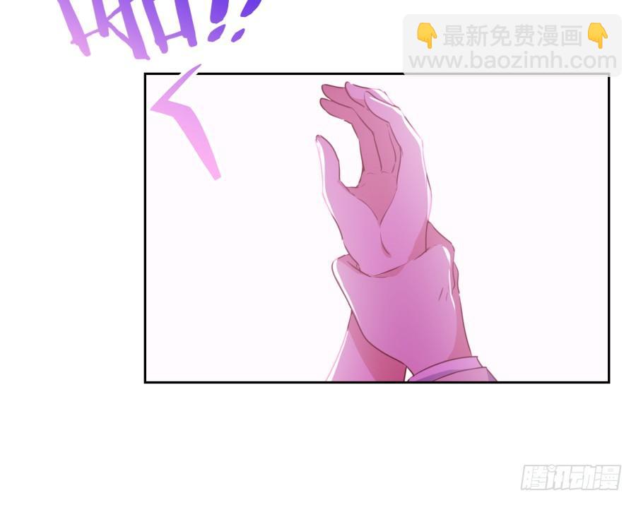 头一次见面！你要干什么呀！-第81话