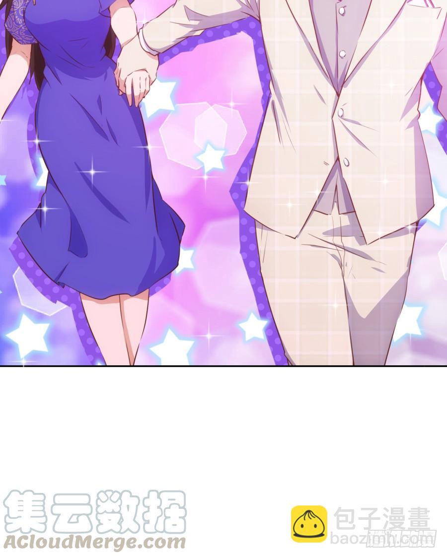 头一次见面！你要干什么呀！-第81话