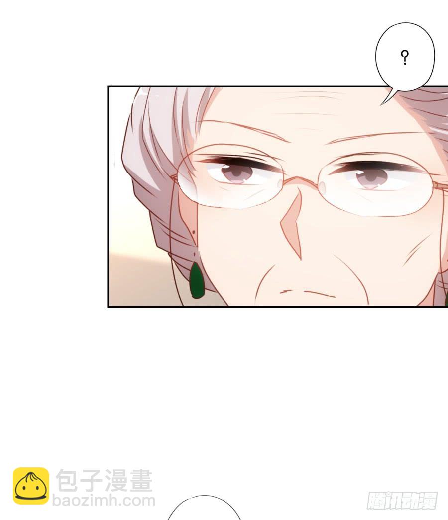 头一次见面！你要干什么呀！-第81话