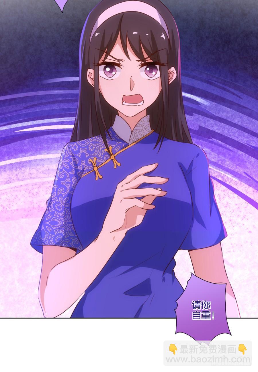 请等一下！我们从朋友开始怎么样-第83话