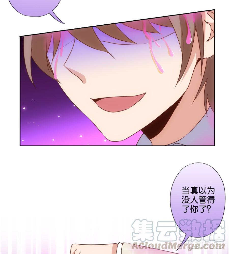 请等一下！我们从朋友开始怎么样-第83话