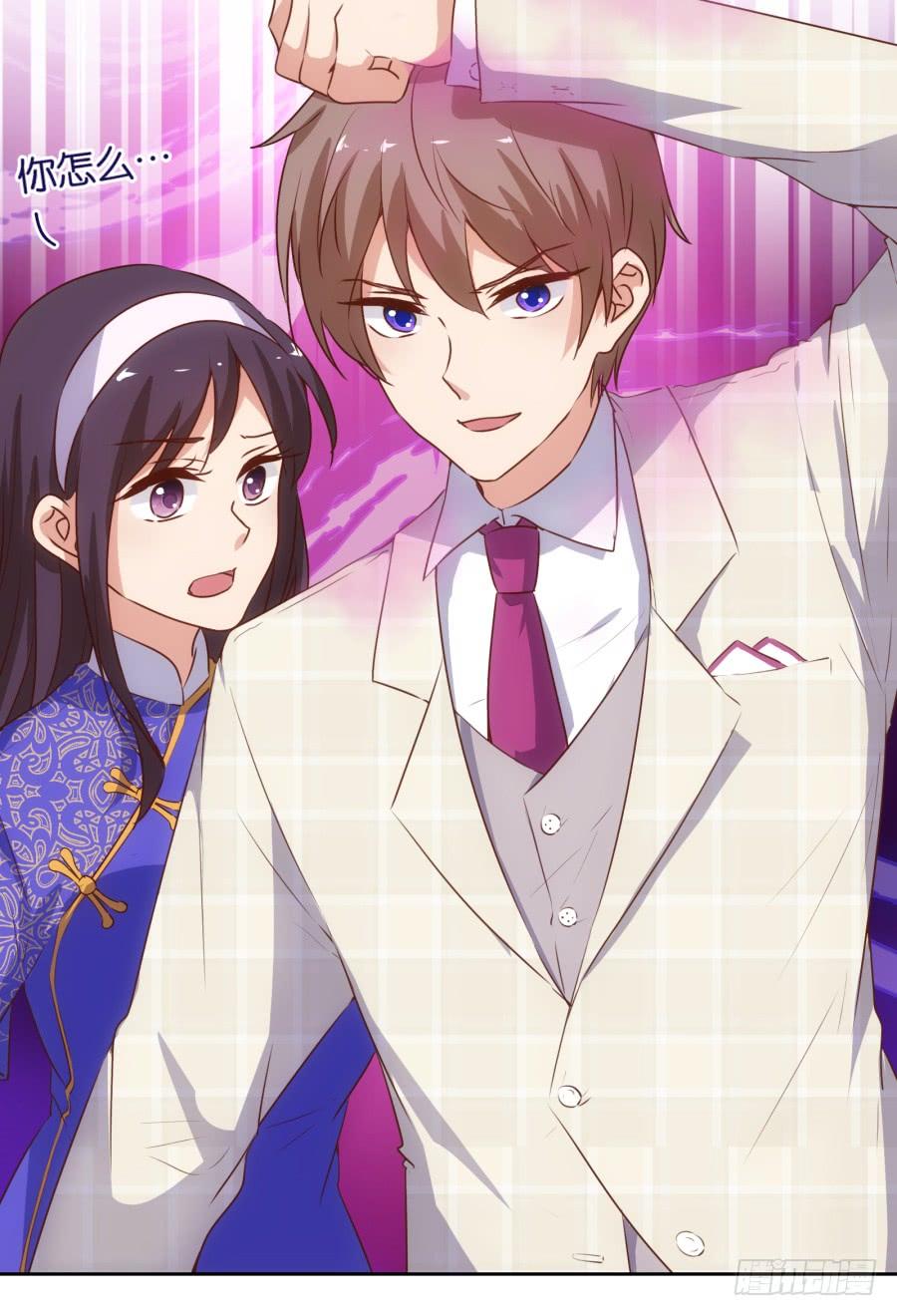 请等一下！我们从朋友开始怎么样-第83话