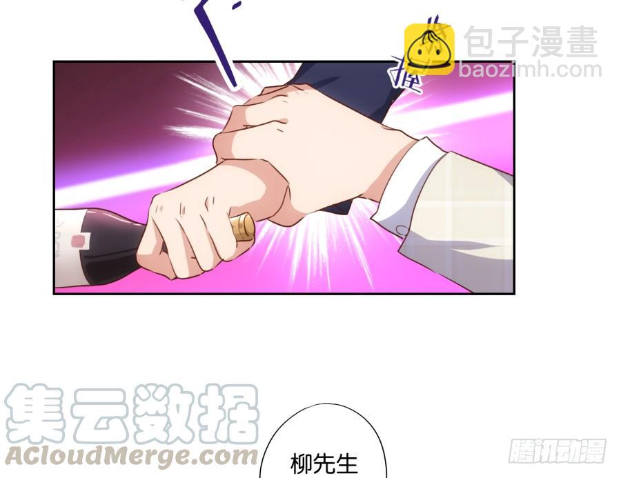 请等一下！我们从朋友开始怎么样-第83话