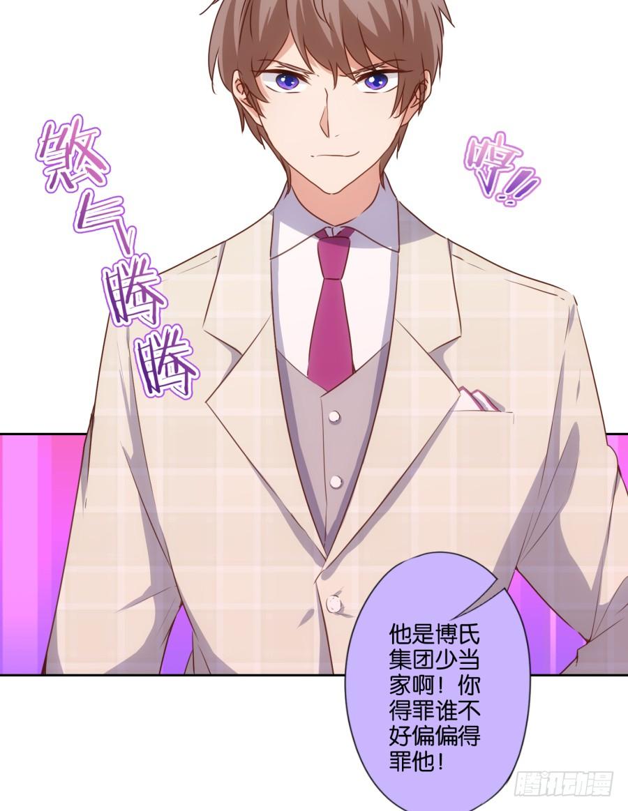 请等一下！我们从朋友开始怎么样-第83话