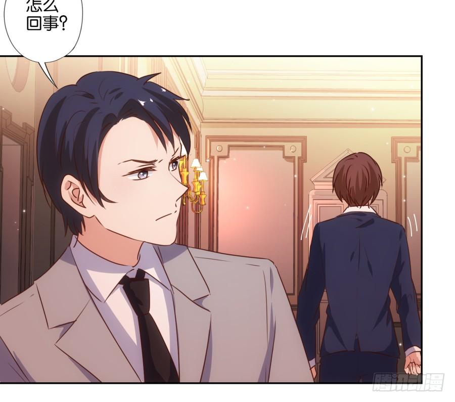 请等一下！我们从朋友开始怎么样-第83话