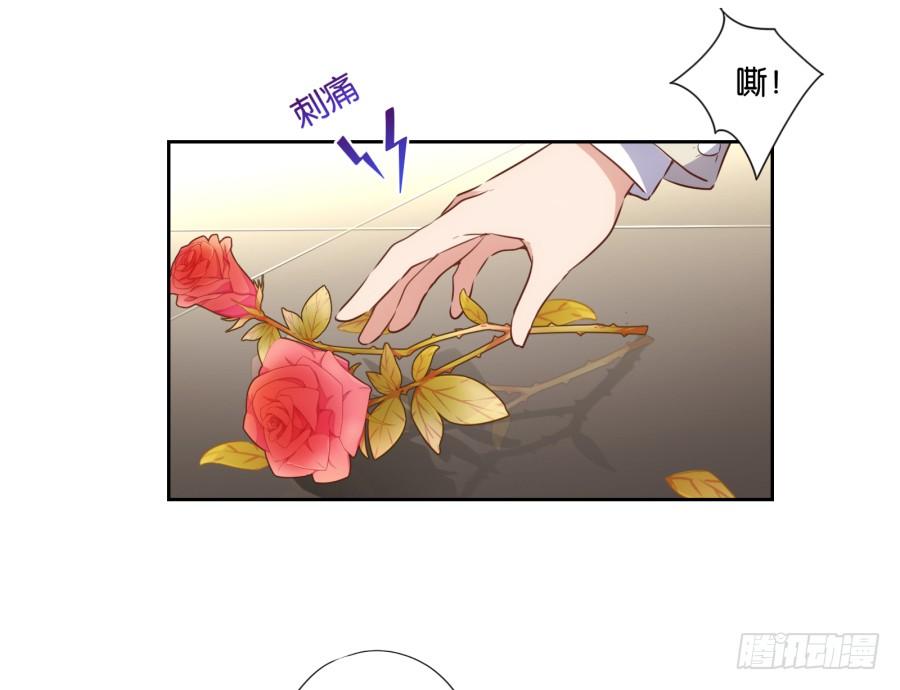 请等一下！我们从朋友开始怎么样-第83话