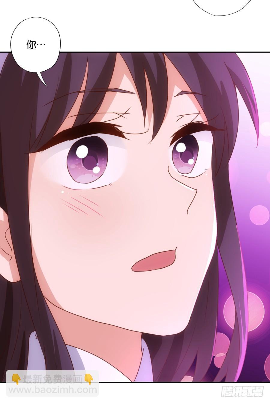 请等一下！我们从朋友开始怎么样-第83话