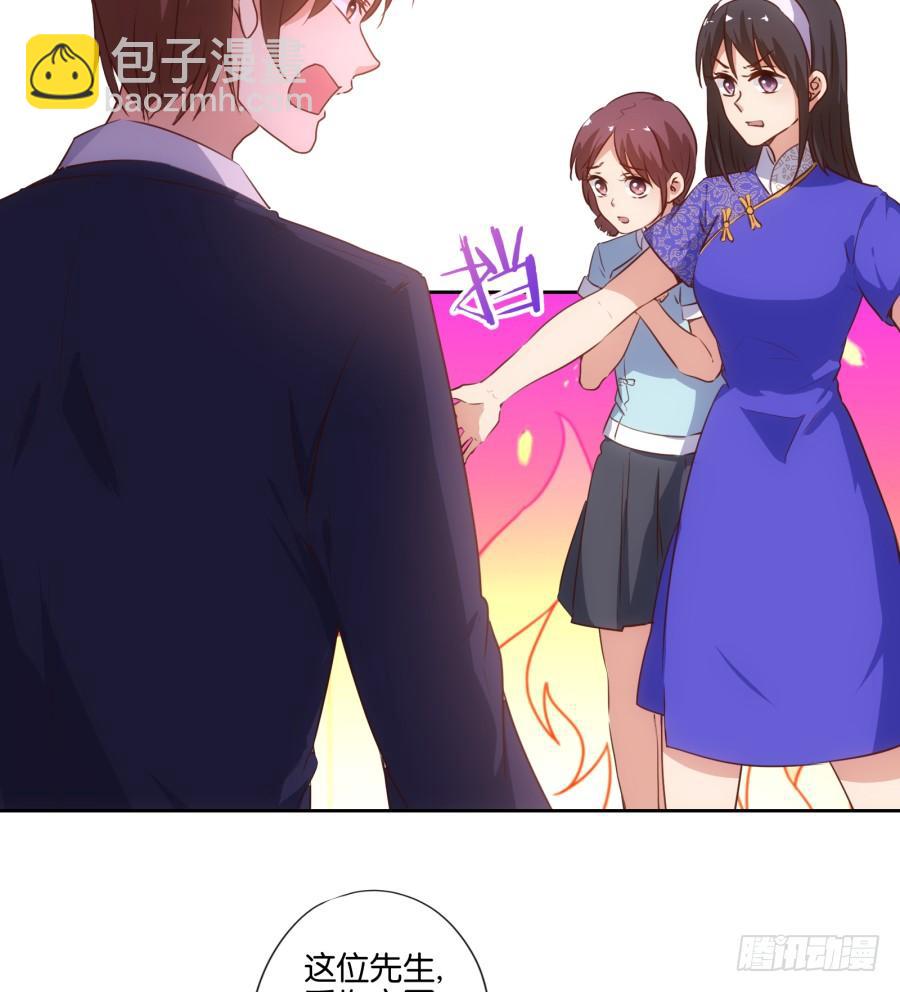 请等一下！我们从朋友开始怎么样-第83话