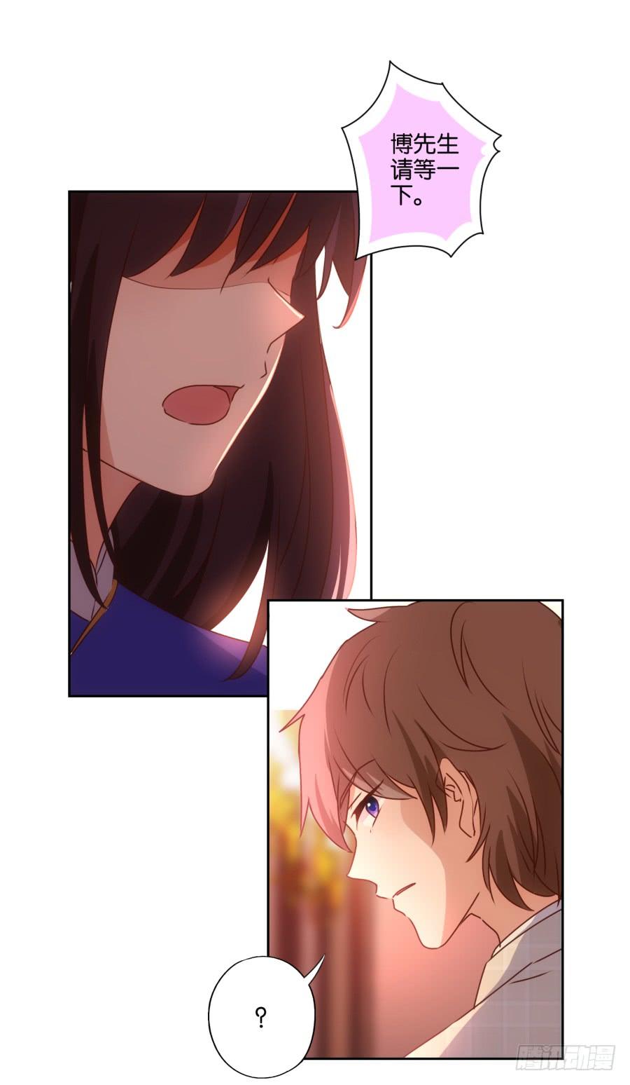 请等一下！我们从朋友开始怎么样-第83话