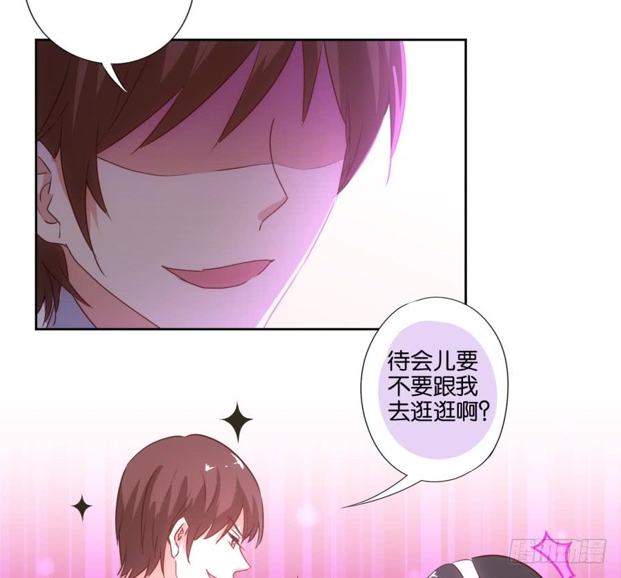 请等一下！我们从朋友开始怎么样-第83话