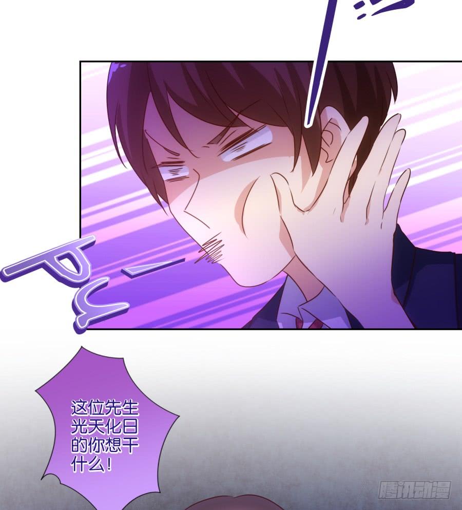 请等一下！我们从朋友开始怎么样-第83话