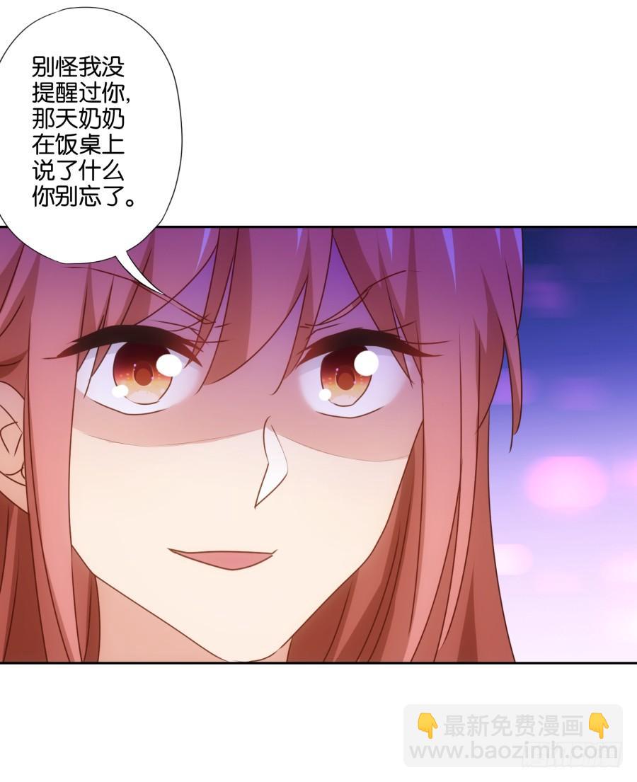 这世上还有难得住我的事情？-第85话