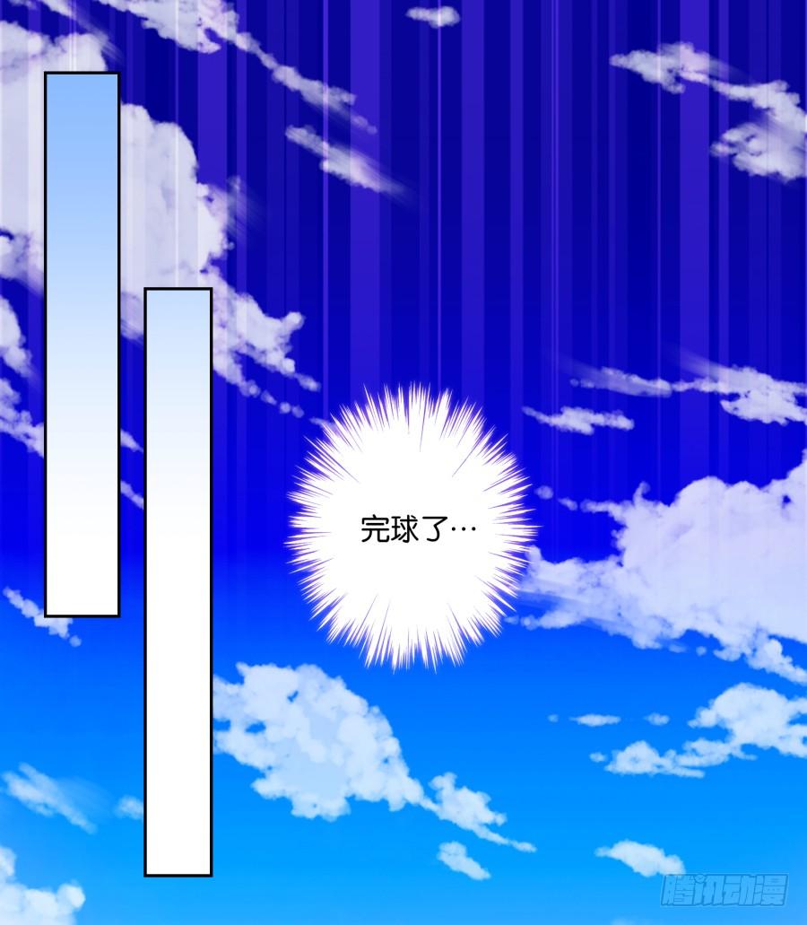 这世上还有难得住我的事情？-第85话