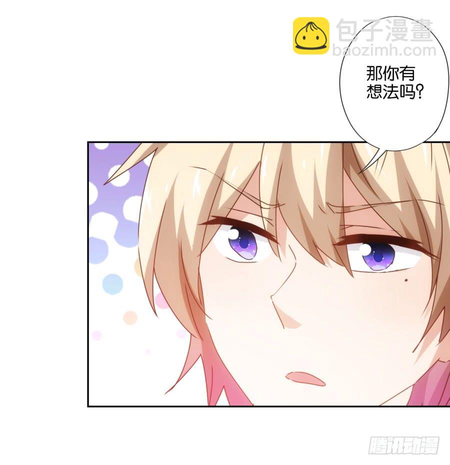 这世上还有难得住我的事情？-第85话