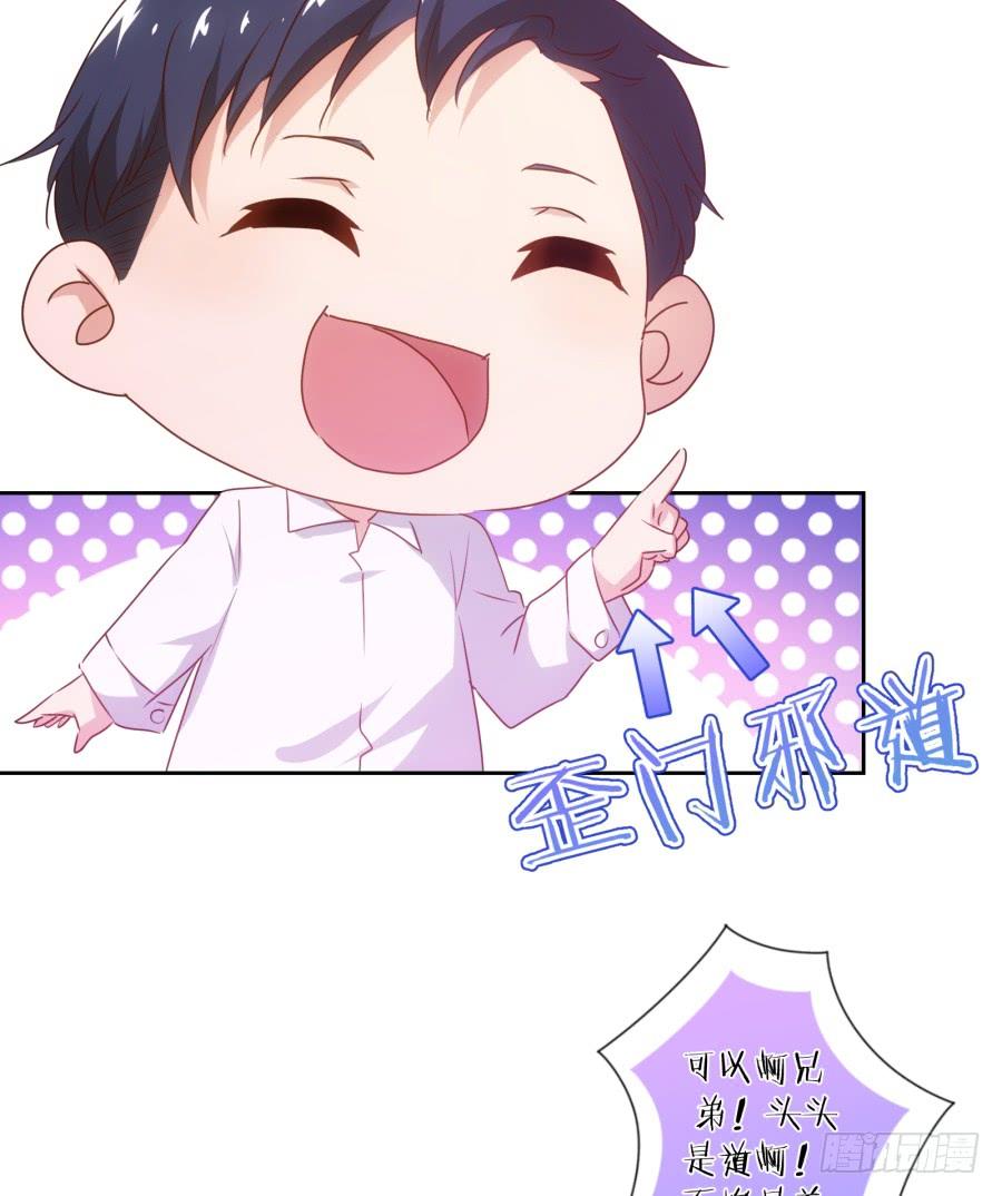 这世上还有难得住我的事情？-第85话