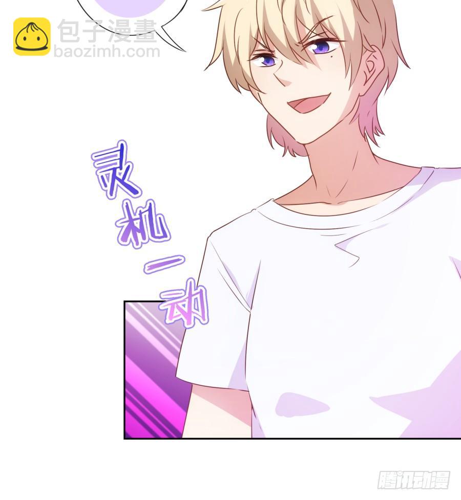 这世上还有难得住我的事情？-第85话