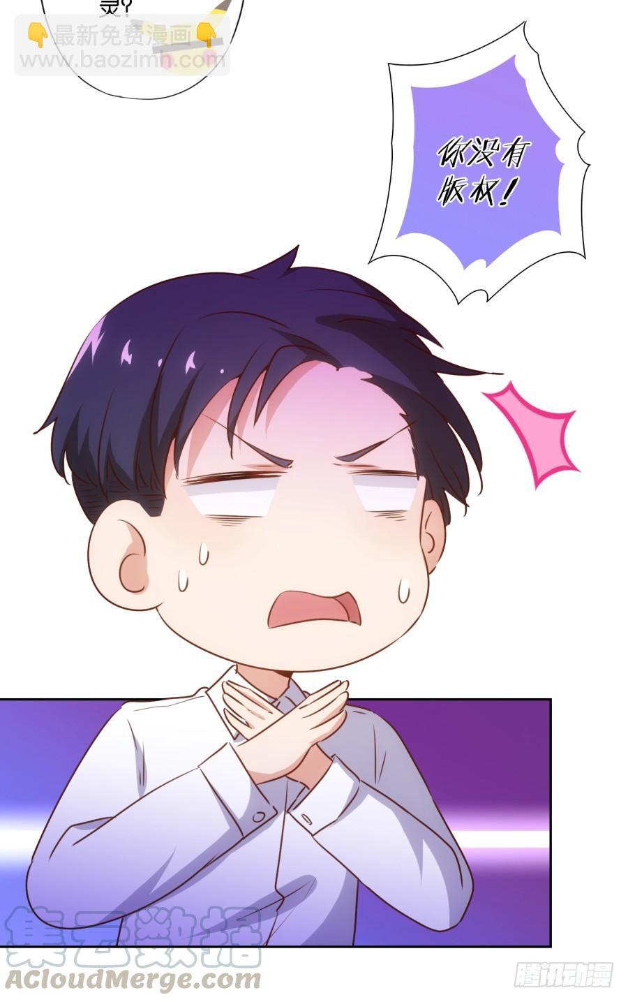 这世上还有难得住我的事情？-第85话