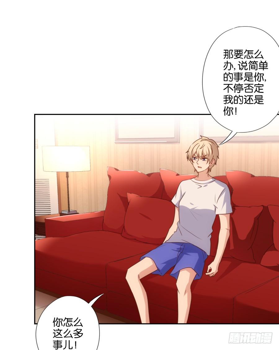 这世上还有难得住我的事情？-第85话