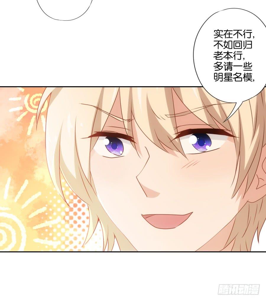 这世上还有难得住我的事情？-第85话