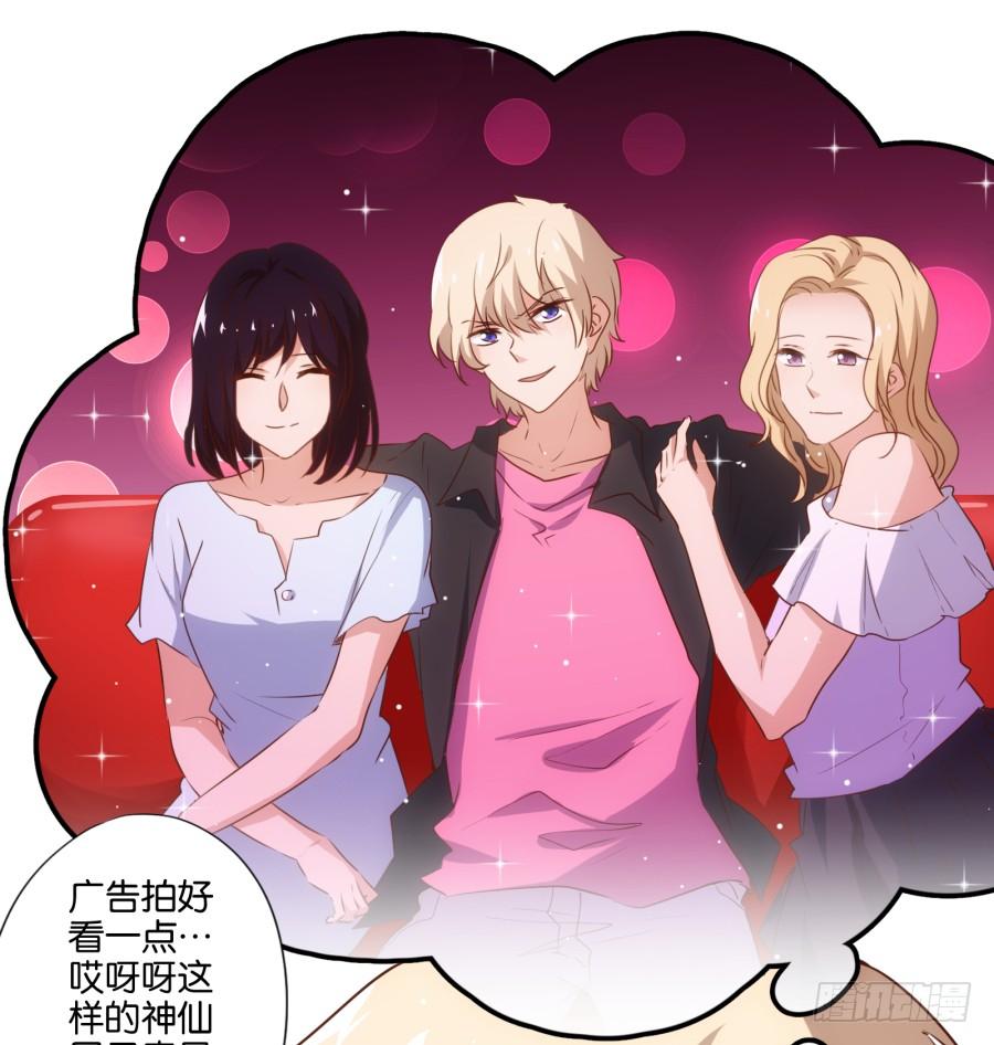 这世上还有难得住我的事情？-第85话