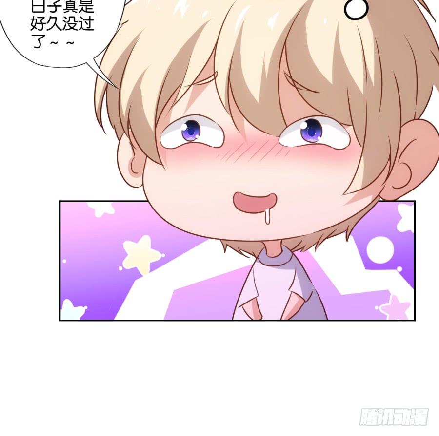 这世上还有难得住我的事情？-第85话