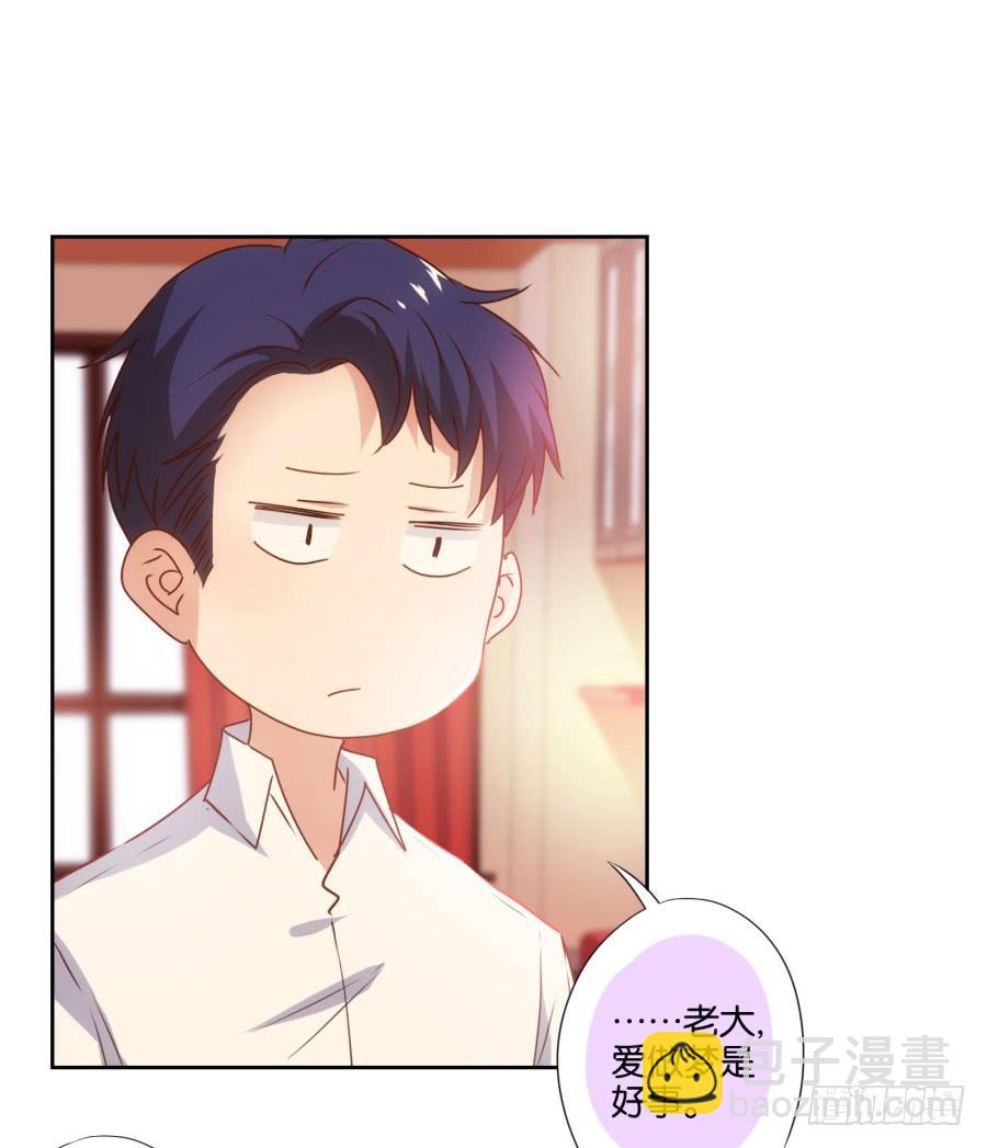 这世上还有难得住我的事情？-第85话