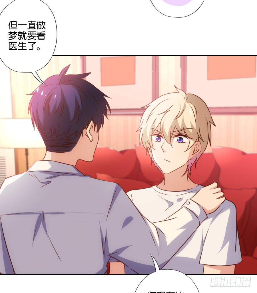 这世上还有难得住我的事情？-第85话