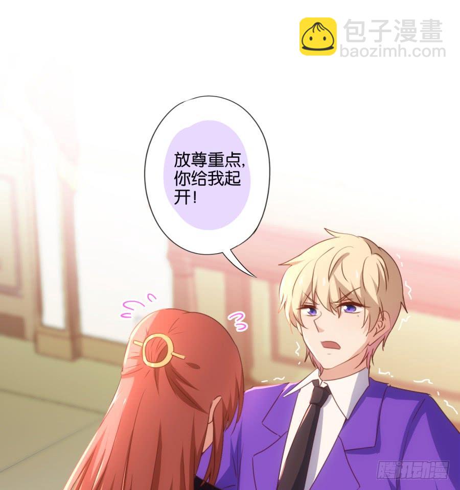 这世上还有难得住我的事情？-第85话