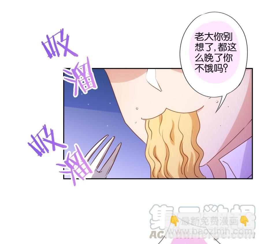 这世上还有难得住我的事情？-第85话