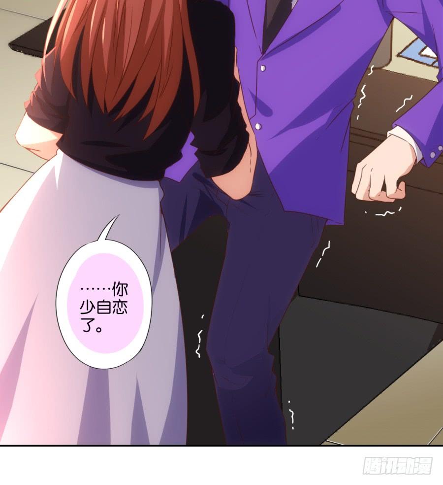 这世上还有难得住我的事情？-第85话