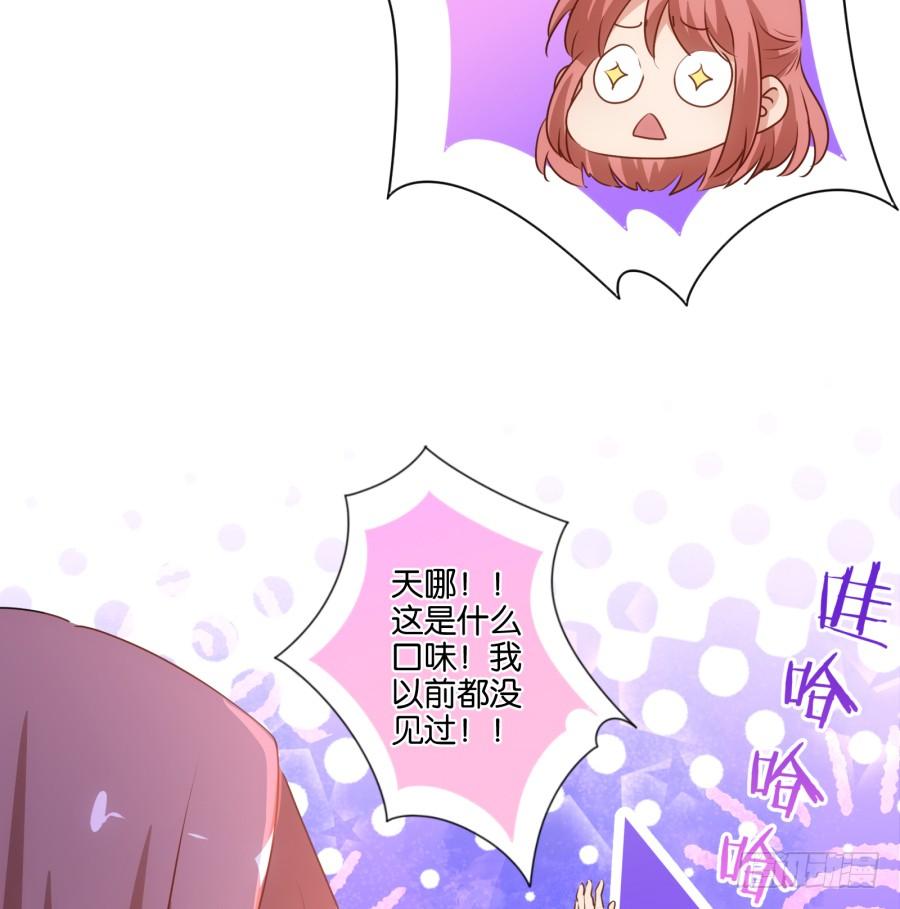 劳资今天开始就是主播啦～-第87话