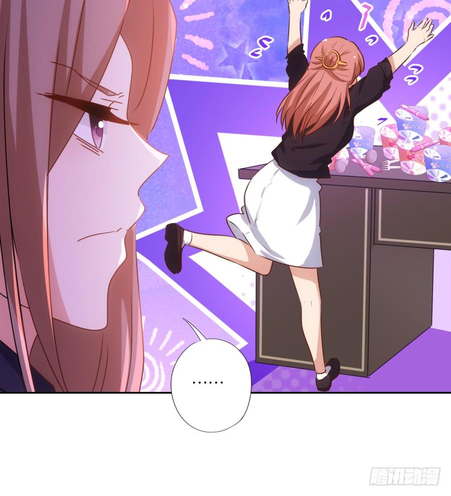 劳资今天开始就是主播啦～-第87话