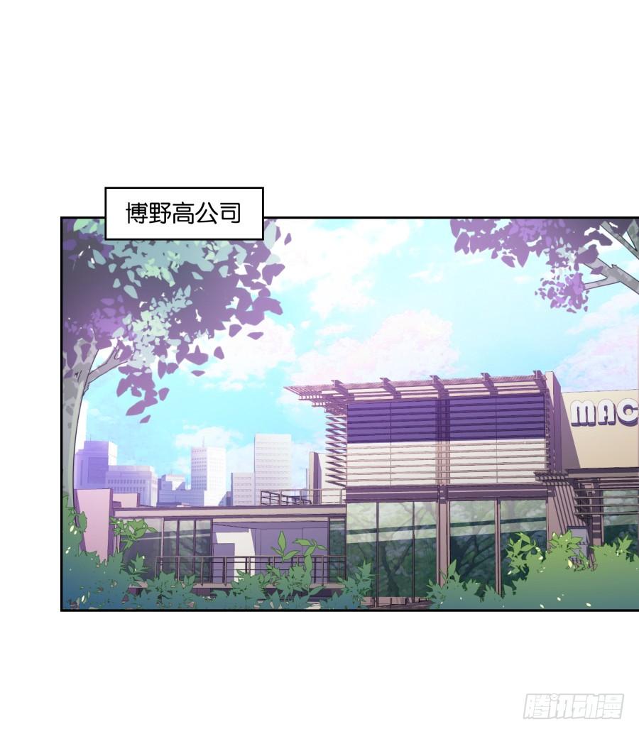 劳资今天开始就是主播啦～-第87话