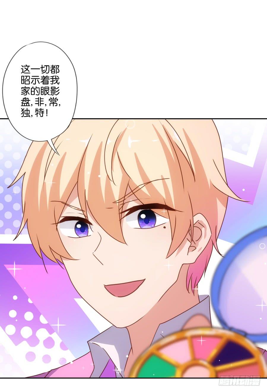 劳资今天开始就是主播啦～-第87话