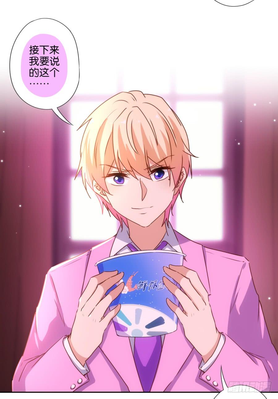 劳资今天开始就是主播啦～-第87话