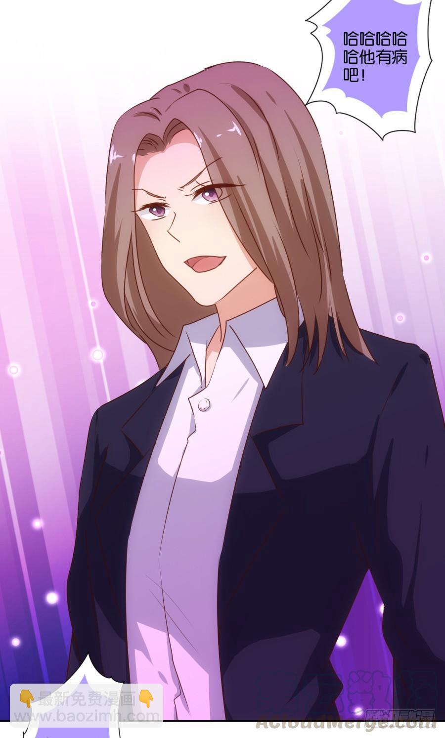 劳资今天开始就是主播啦～-第87话