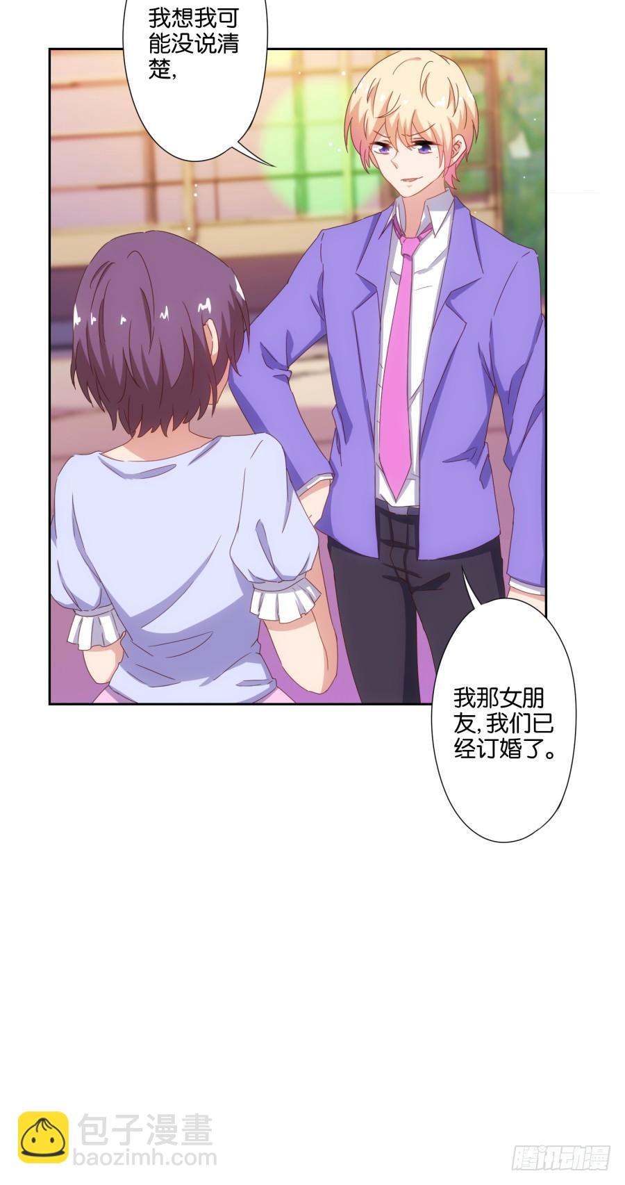 我是真心喜欢你！-第89话