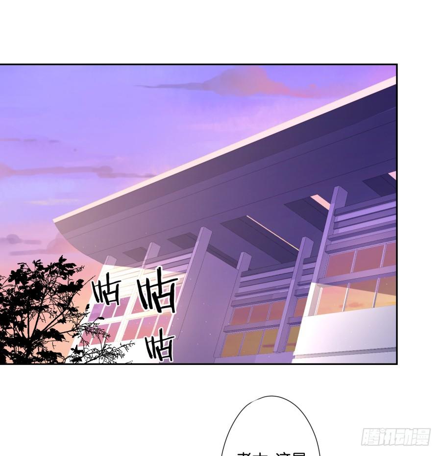 我是真心喜欢你！-第89话