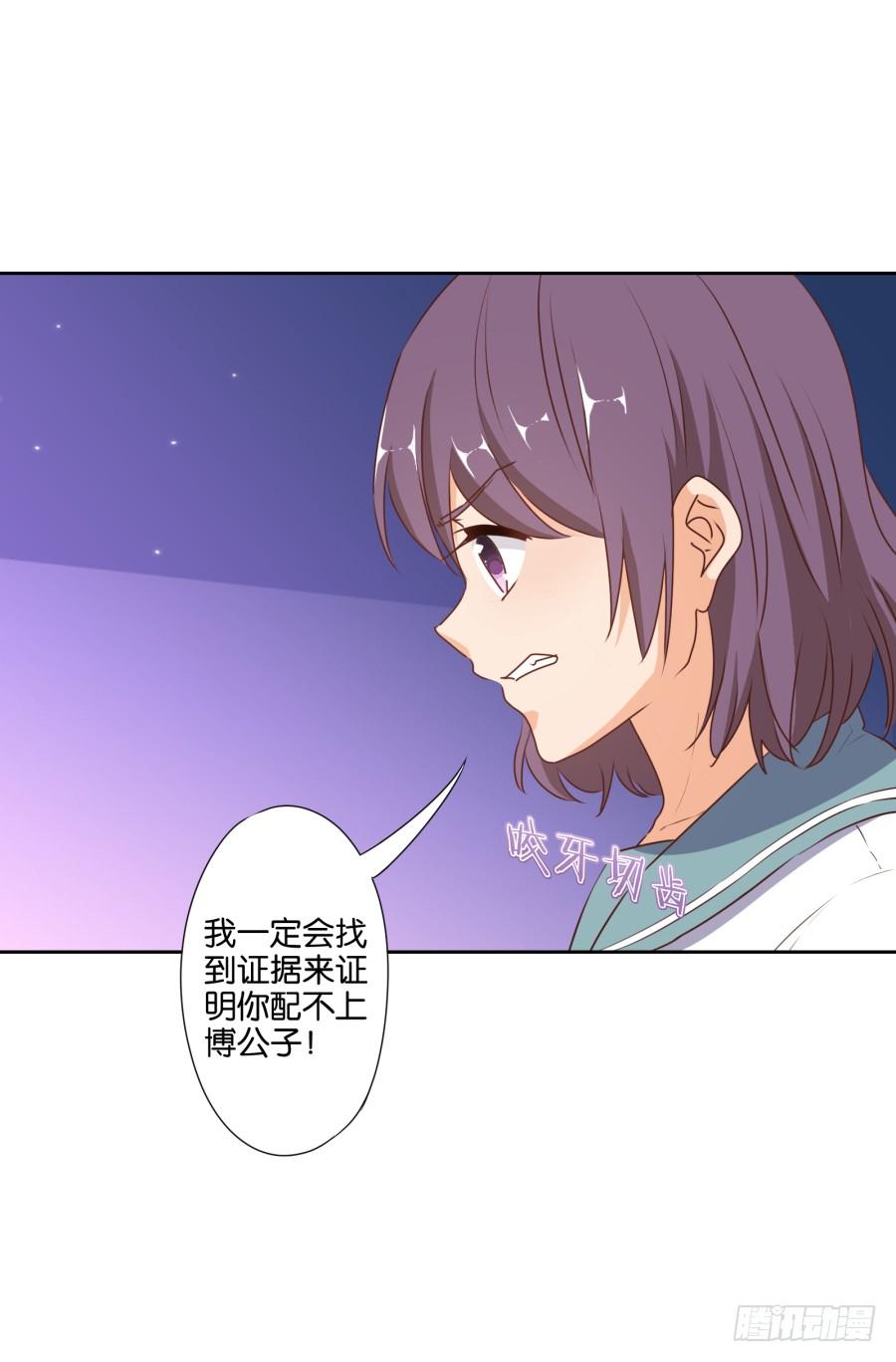 这是谁搞得鬼东西啊！！-第91话