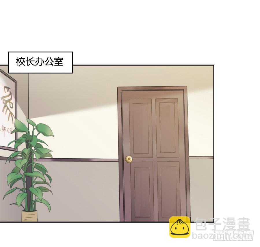 这是谁搞得鬼东西啊！！-第91话