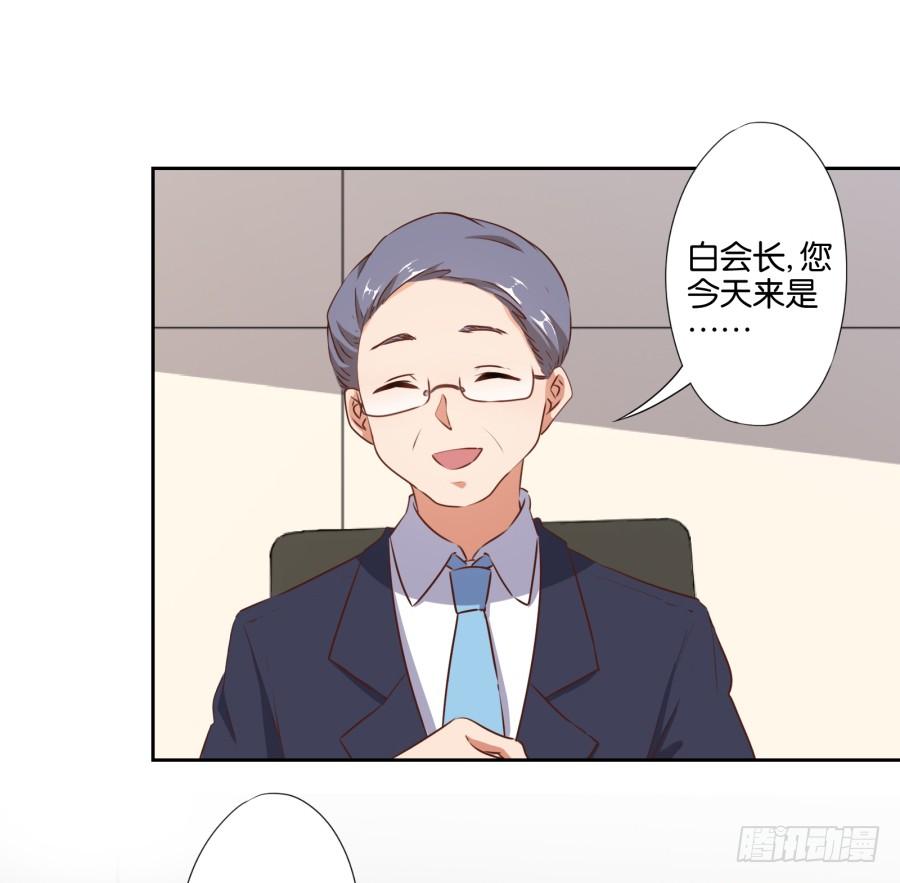 这是谁搞得鬼东西啊！！-第91话