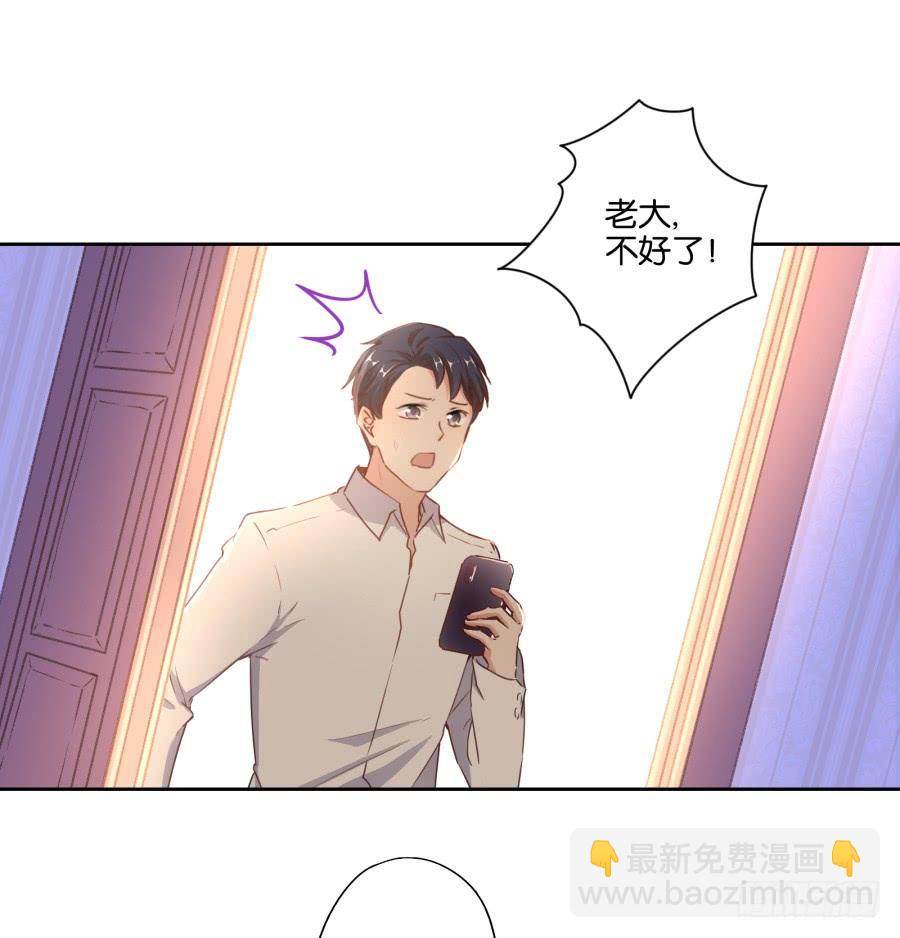 这是谁搞得鬼东西啊！！-第91话