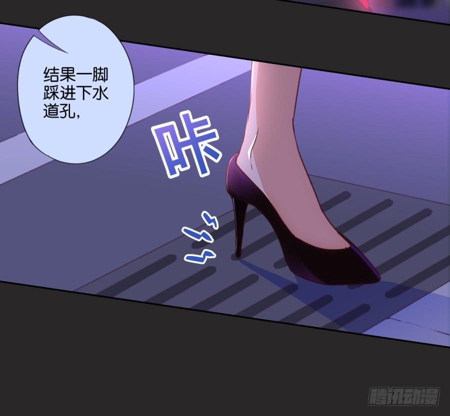 这是谁搞得鬼东西啊！！-第91话