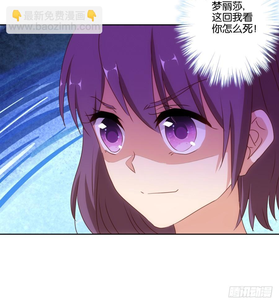 这是谁搞得鬼东西啊！！-第91话