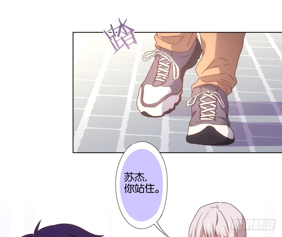 曾经的我们&hellip;不是朋友关系吗&hellip;-第93话