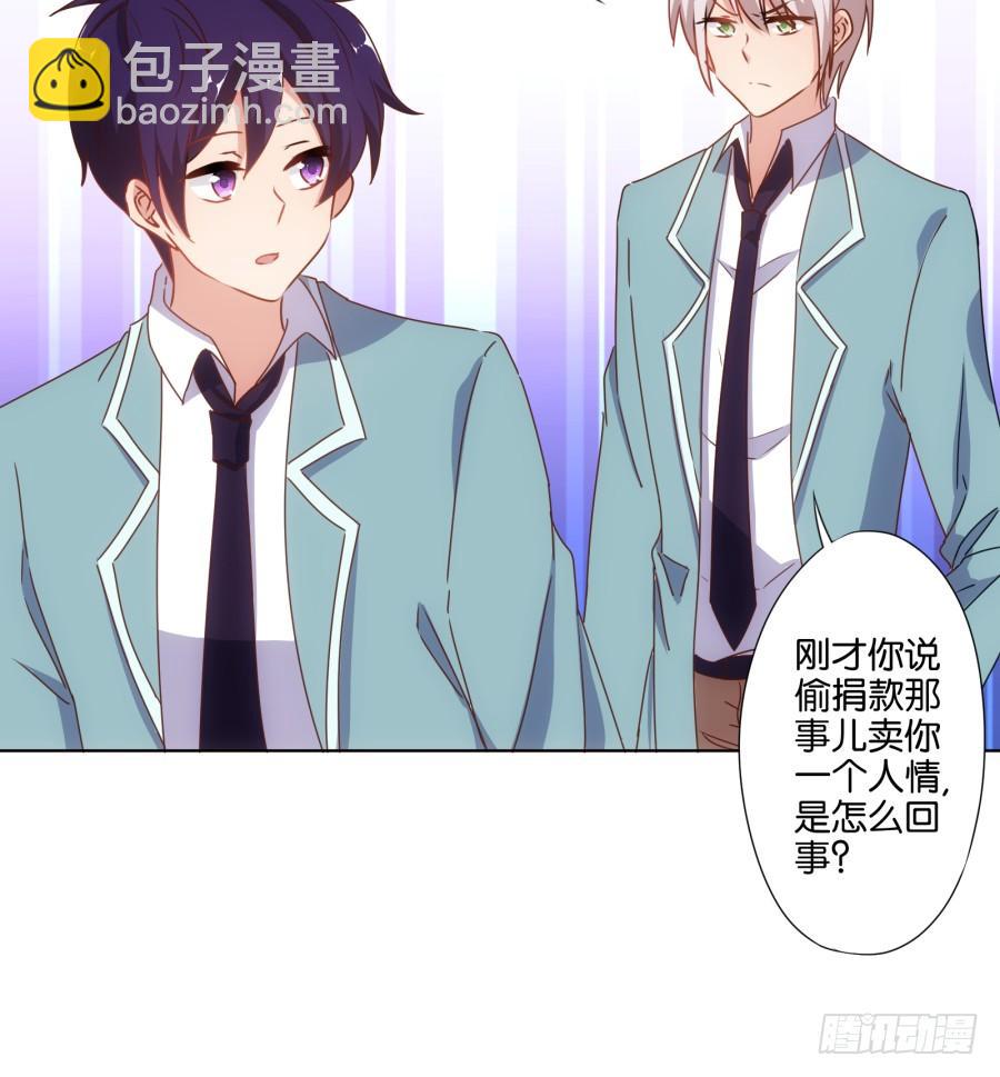 曾经的我们&hellip;不是朋友关系吗&hellip;-第93话