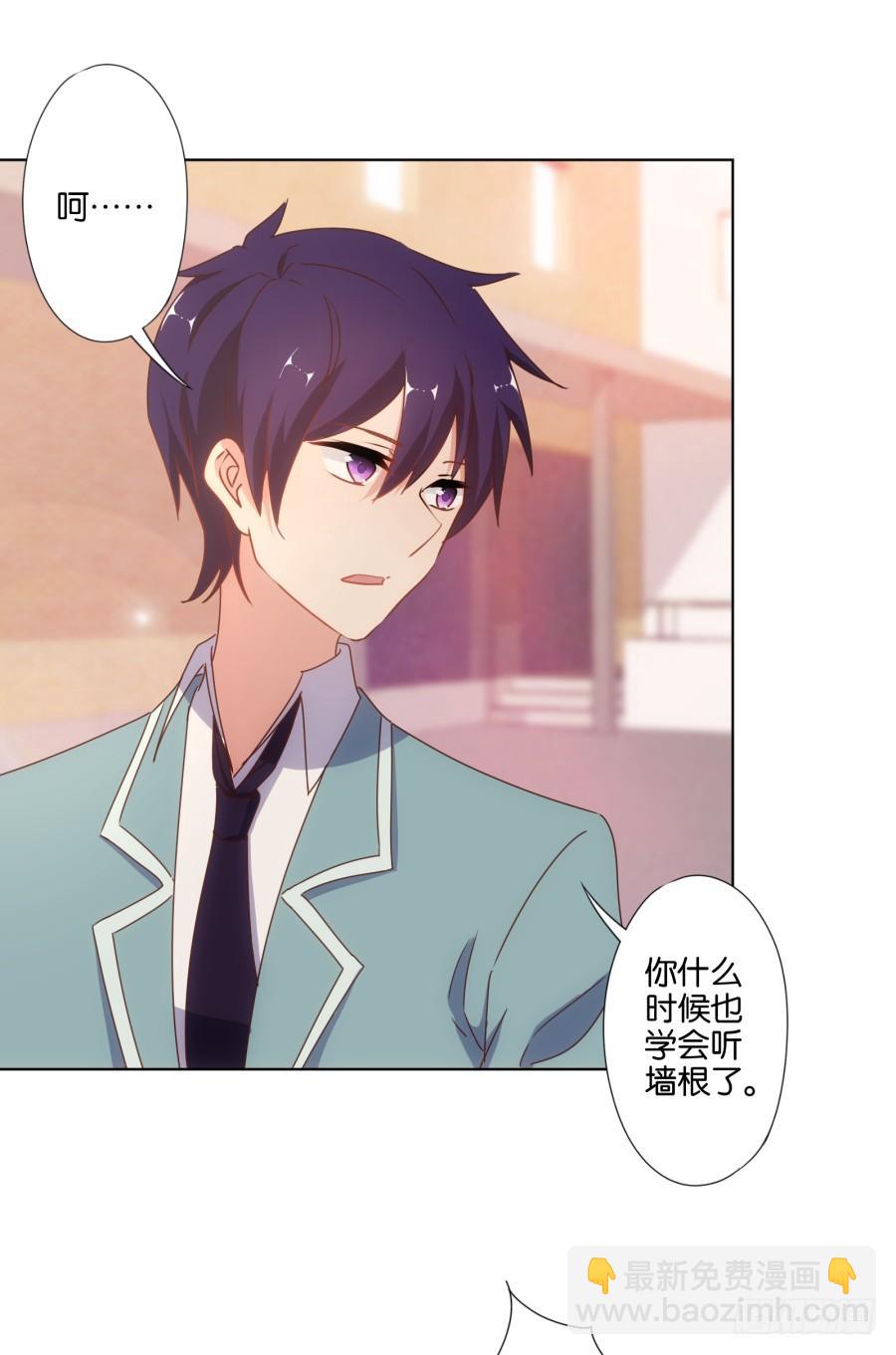 曾经的我们&hellip;不是朋友关系吗&hellip;-第93话