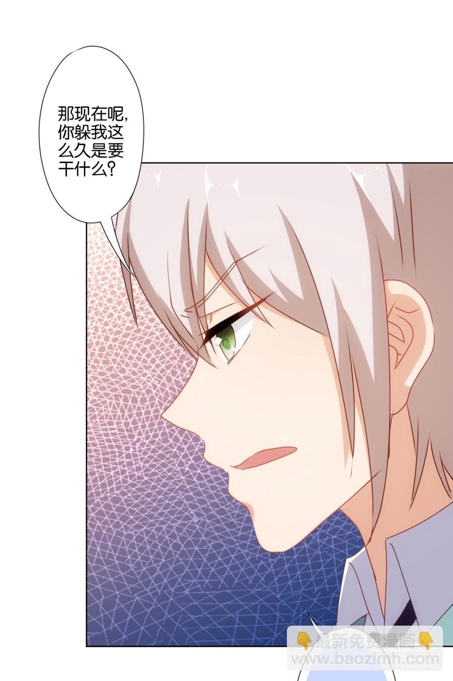 曾经的我们&hellip;不是朋友关系吗&hellip;-第93话