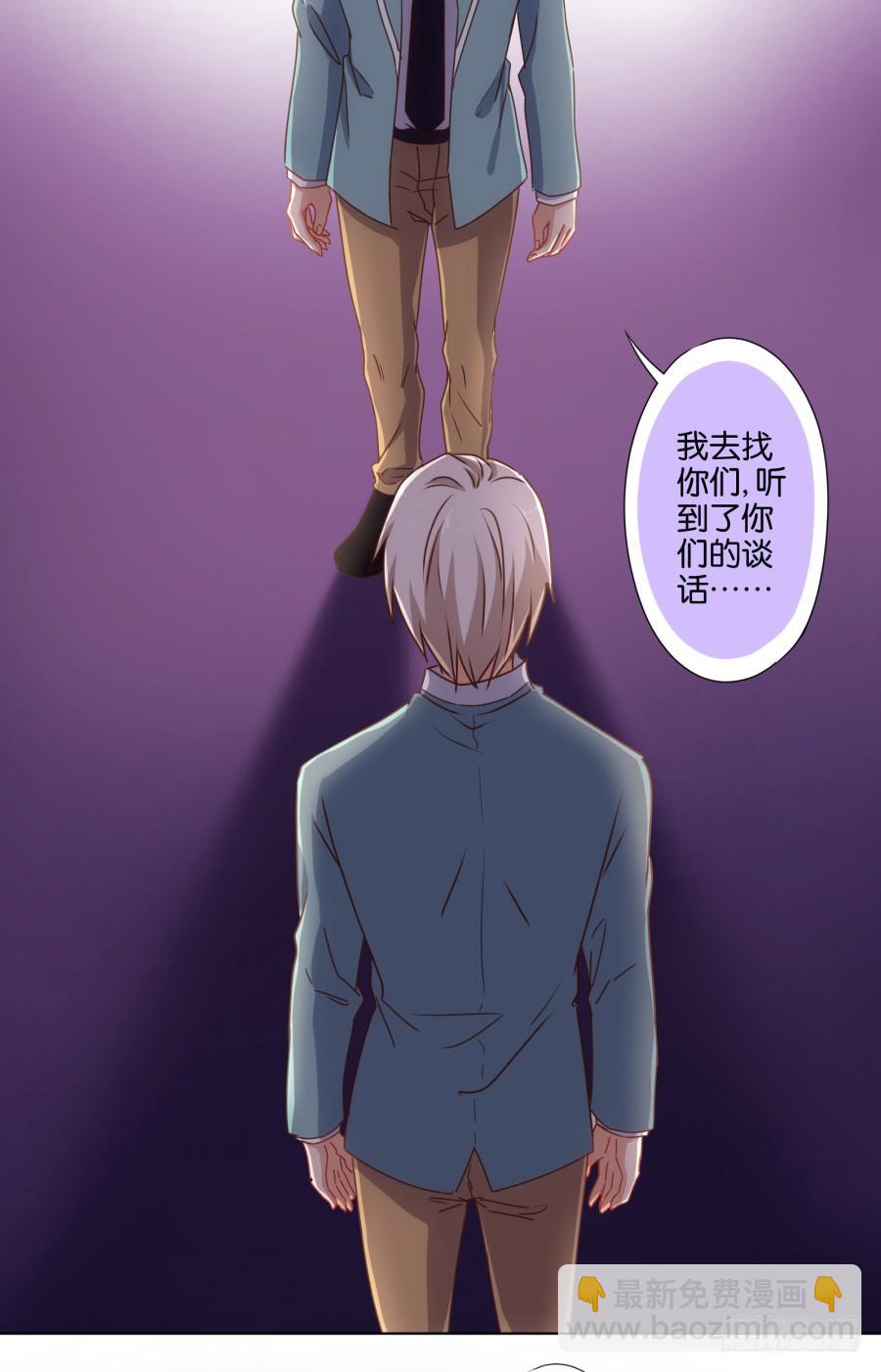 曾经的我们&hellip;不是朋友关系吗&hellip;-第93话