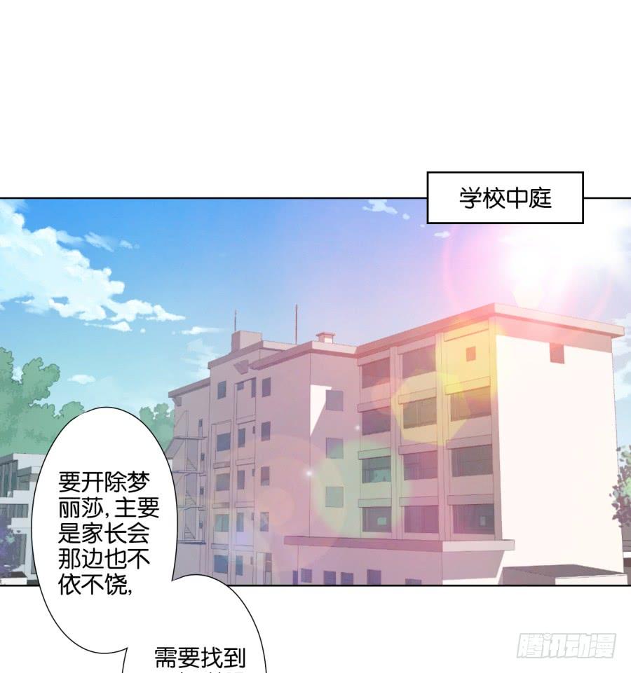 曾经的我们&hellip;不是朋友关系吗&hellip;-第93话